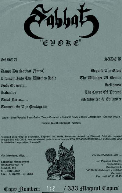 EVOKE PicDisc Lyric Sheet